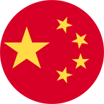中文