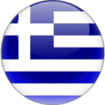 Ελληνικά